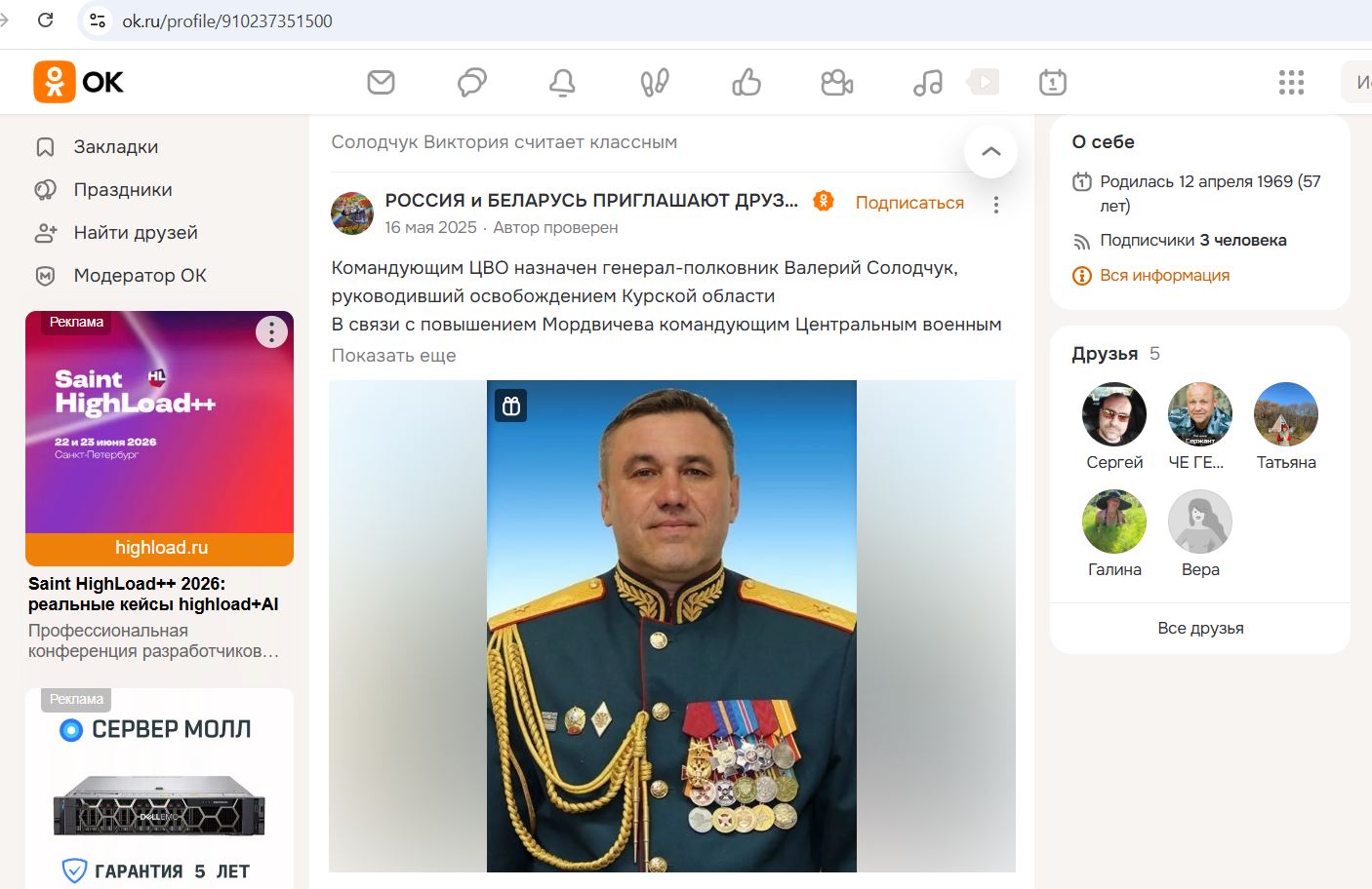 Solodchuk_Viktoria_001__SoR_025__-OK.jpg Solodchuk_Viktoria_001__SoR_025__-OK.jpg